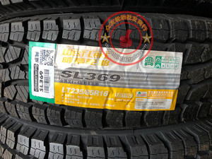 威狮-朝阳235/70 85r16 sl369花纹 越野汽车全路况型a/t轮胎 耐磨