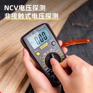 得力工具  掌上型带测温电容频率温度数字万用表DL334003