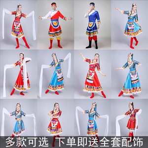 新款少数民族服饰藏族舞蹈演出服装男女水袖卓玛成人中国风表演服