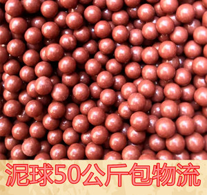 弹弓泥丸子弹50公斤包邮8mm9mm10mm安全泥球弹弓弹珠100斤发物流