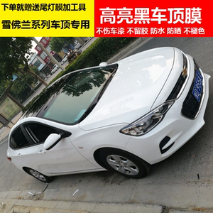 科沃兹车顶膜