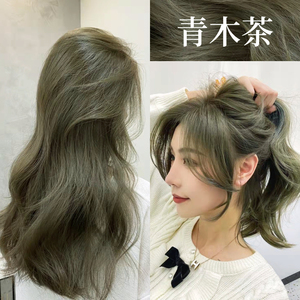染发剂青木黑茶色