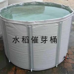 水稻种子发芽机催芽桶折叠桶PVC棚布折叠水桶大容量桶折叠催芽桶