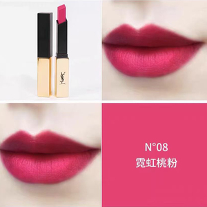 ysl圣罗兰小金条08号桃红色哑光口红