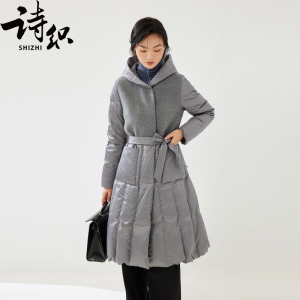 诗织羽绒服女2021款中长款过膝连帽加厚冬女装毛呢拼接时尚潮外套