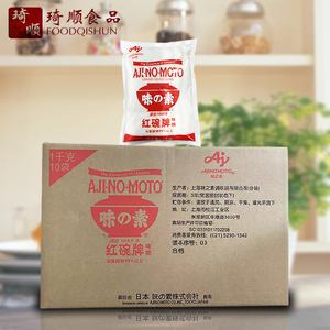 【整箱】味之素红碗牌味精1kg*10袋纯度99%发酵日本料理餐饮增鲜