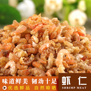荣成石岛特产