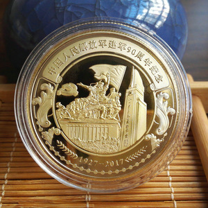 建军90周年纪念章单枚镀金色纪念币会销保险银行商务小礼品