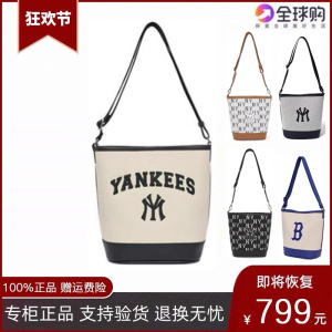 韩国MLB YUF 水桶包新款复古老花满标满印休闲通勤单肩手提斜挎包