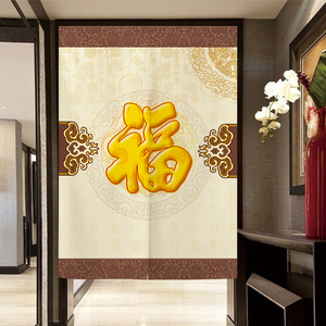 中式福字门帘大门隔断帘半截防盗门卧室防尘遮挡镜子魔术贴自粘式