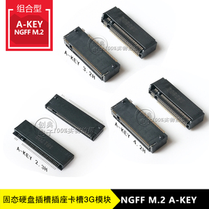 m2插槽