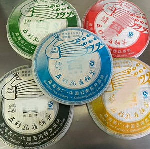 长期回收大益普洱茶2008年801五彩孔雀生茶云南七子整件散提散片