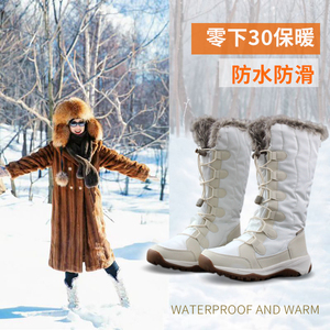 东北零下30抗寒户外雪地靴保暖防水防滑女新雪丽棉滑雪棉鞋高长筒