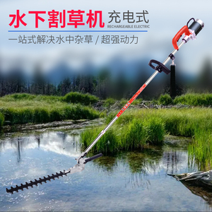 电动水下割草机养殖鱼虾蟹塘水产养殖水中水草收割伊乐藻除草机