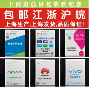 移动定制机能用电信卡吗_移动定制机改电信卡_电信定制机怎么用移动卡上网