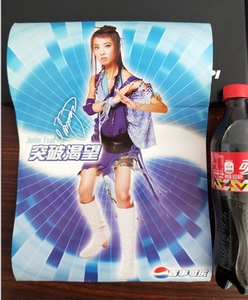 百事可乐明星海报 蔡依林 尺寸26*37cm
