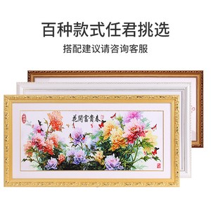 画框外框木条 装裱墙框装饰创意国画外框裱框挂墙十字绣框架装