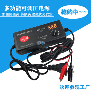 3-24v可调压电源适配器数显电源直流60W12V5A18V3A30V32V36V电源