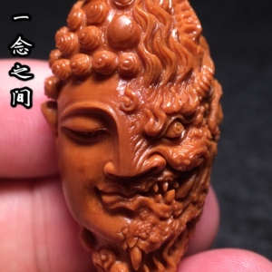 3佛魔一念之间 苏工名家纯手工 文玩男士单籽挂件