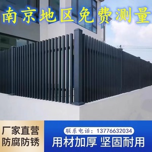 南京铝艺围墙护栏栅栏室外阳台栏杆庭院篱笆新中式铝合金院子围栏