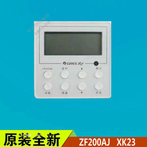 格力空气能 水之韵 zf200aj 显示板 30292000027 控制器 面板