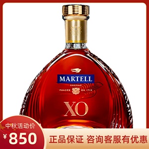 马爹利xo洋酒拱桥干邑白兰地700ml/1l法国原装进口2斤礼盒装行货