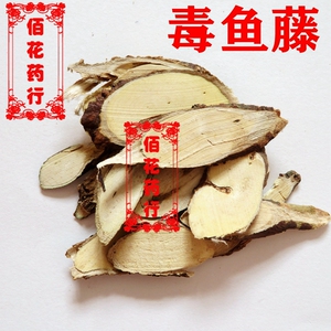 全杀型清塘剂清塘净一扫光灭扫利封闭缺氧毒鱼药鱼藤赛丹留2人付款25