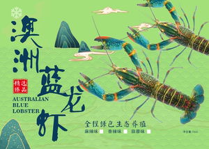 澳洲蓝龙虾鲜活2件起发货云南高原淡水龙虾50到100克单只速冻水产