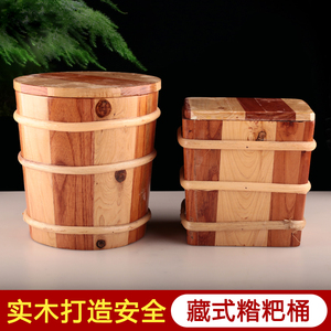 藏式糌粑桶圆形酸奶桶实木桶木质米桶米箱家用箱米缸面粉桶