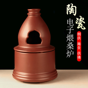 藏式复古电子煨桑炉三挡可控烟供炉佛堂塔香炉供佛火供施食煨桑炉