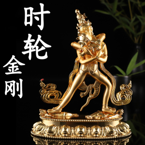 藏传佛教时轮金刚佛像双身护法佛像鎏金家用佛堂供摆件合金电镀金