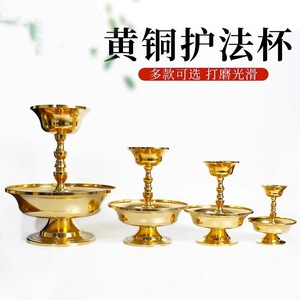 藏式纯铜护法杯黄铜供杯家用摆件圣水杯光面铜盘佛堂家居大中小