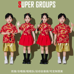 六一少儿舞蹈演出服装男生女生中国风幼儿园汉服打腰鼓小学生红色