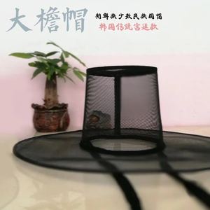 韩国宫廷传统官帽朝鲜族大长今男士古装帽子大檐帽礼帽写真帽