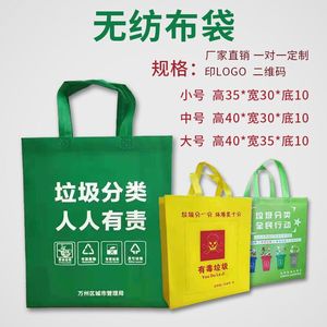 亿伦重庆无纺布环保袋厂家定制印logo大容量超市购物宣传手提袋子