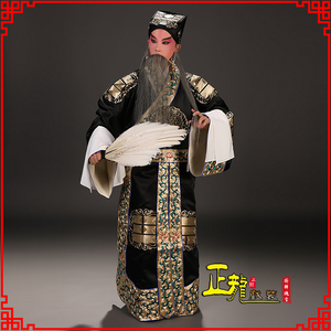 祥龙戏装马派镶边八卦衣京剧戏曲服装三国孔明诸葛亮道士道袍道服