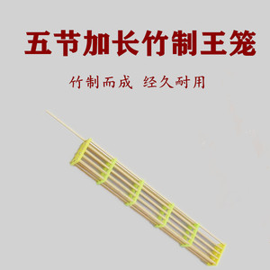 养蜂工具王笼