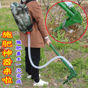 施肥器玉米施肥神器农用下肥化肥地下撒肥料机器全自动硬地追肥器