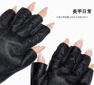 无纺布黑色美甲美容一次性手套防黑常用工具防紫外线透气露手指头