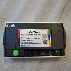 正弦波智能控制器