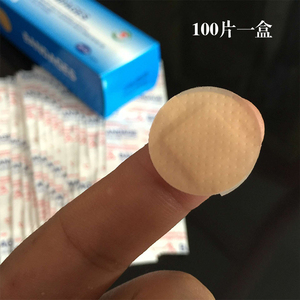 包邮小圆形防水透气创口贴 家用可防磨脚无菌创口止血贴伤口贴