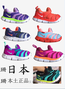 日本NIKE耐克毛毛虫童鞋专柜正品男女童大童小童运动鞋