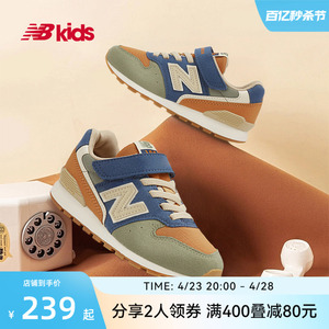 New Balance nb官方童鞋 4~14岁男女儿童春夏季网面复古运动鞋996