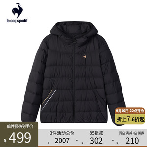 公鸡牌运动服法国