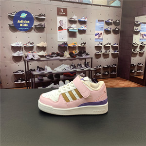 新款阿迪达斯儿童鞋Forum 84魔术贴浅粉色男女大小童防滑运动板鞋