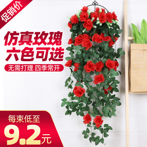 仿真玫瑰花墙壁挂假花装饰阳台室内客厅吊篮塑料藤蔓绿植吊兰婚庆