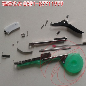 台湾零件原装绑蔓枪（又名绑蔓机 节束器等）配件刀片弹簧枪头