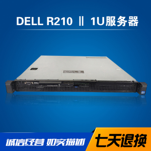 00服务器软路由之家淘宝戴尔/dell r210 ii 1u服务器 准系统平台