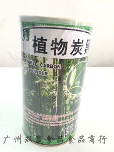 竹炭粉 朱师傅食用活性竹炭粉 荷兰进口植物炭黑烘焙原料 250克装