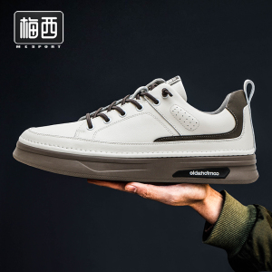 梅西官方旗舰店鞋男鞋